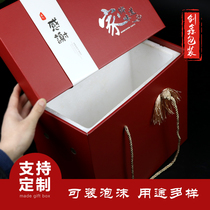 Universal packaging box seafood hairy crab lobster seafood cooked beef roast duck specialty fruit gift box customization