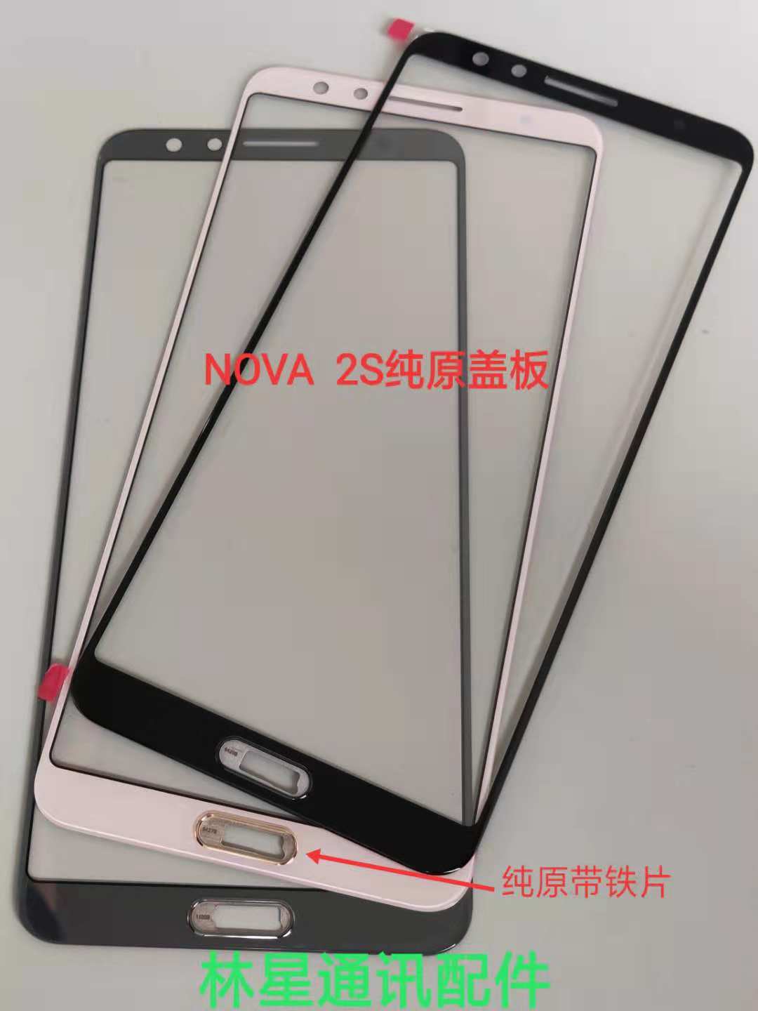 Suitable for nova youth version 2 plus 2s 3e 3 3i 4 4e pure original external screen pure original cover