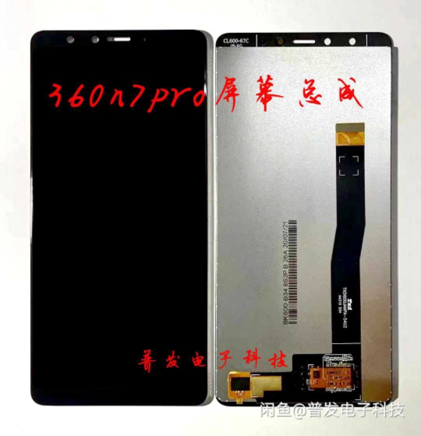 Chiccool 360 N7pro 1809-A01N7 1809-A01N7 1807-A01 N6 N6 assembly display screen with frame original dress