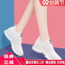 2021 Spring and Autumn New Ghost Step Dance Womens Shoes Flying Weaving Square Dancing Light Soft Bottom Traction Dance Shoes Special