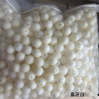 Слоновая кость (200 шт. в упаковке)