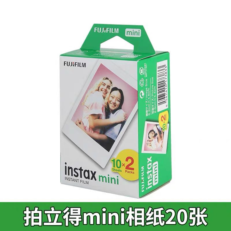 Fujifilm Instant Photo Paper Instax Mini7/8/9/12/25/40/90/99/Se Universal White Border 20 Sheets
