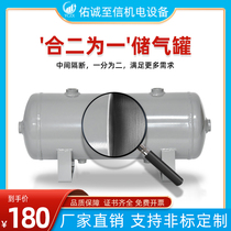 Small gas storage tank non-standard custom horizontal high-pressure force tank air storage cylinder buffer tank vacuum compressed air tank