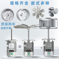 370W high temperature resistant lengthened shaft oven blower 750W Industrial three-phase motor Thermal cycle boiler tunnel furnace 220V