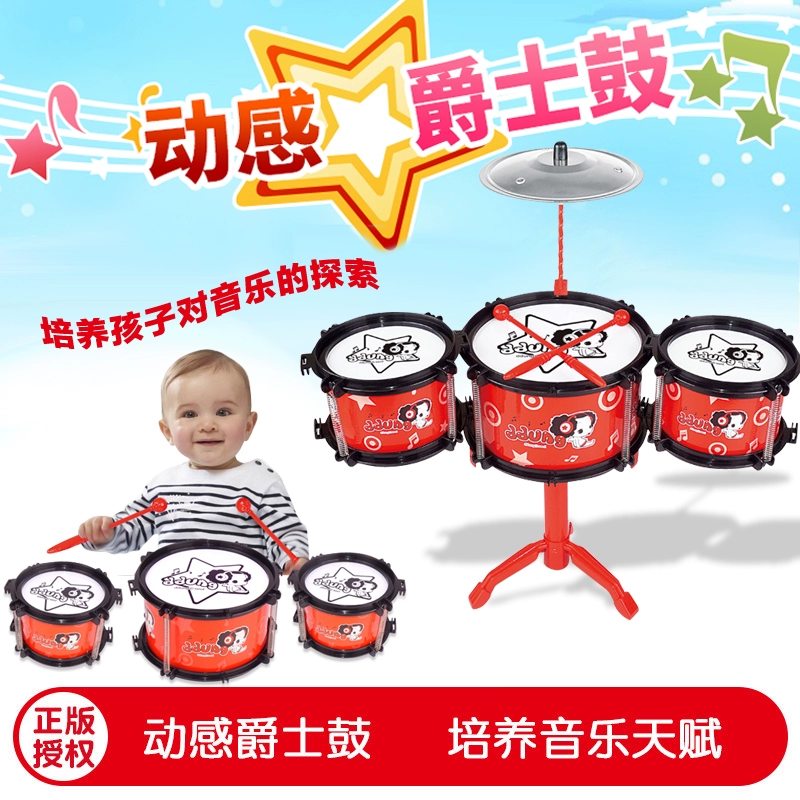 Nhạc cụ gõ Dongji trống jazz trẻ em bộ gõ mô phỏng trống bộ gõ âm thanh món quà bé trai và bé gái - Đồ chơi âm nhạc / nhạc cụ Chirldren