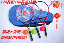 New product Guangyou racket P6003 carbon beat 128 and 168 hole drill big face performance Tai Chi soft ball