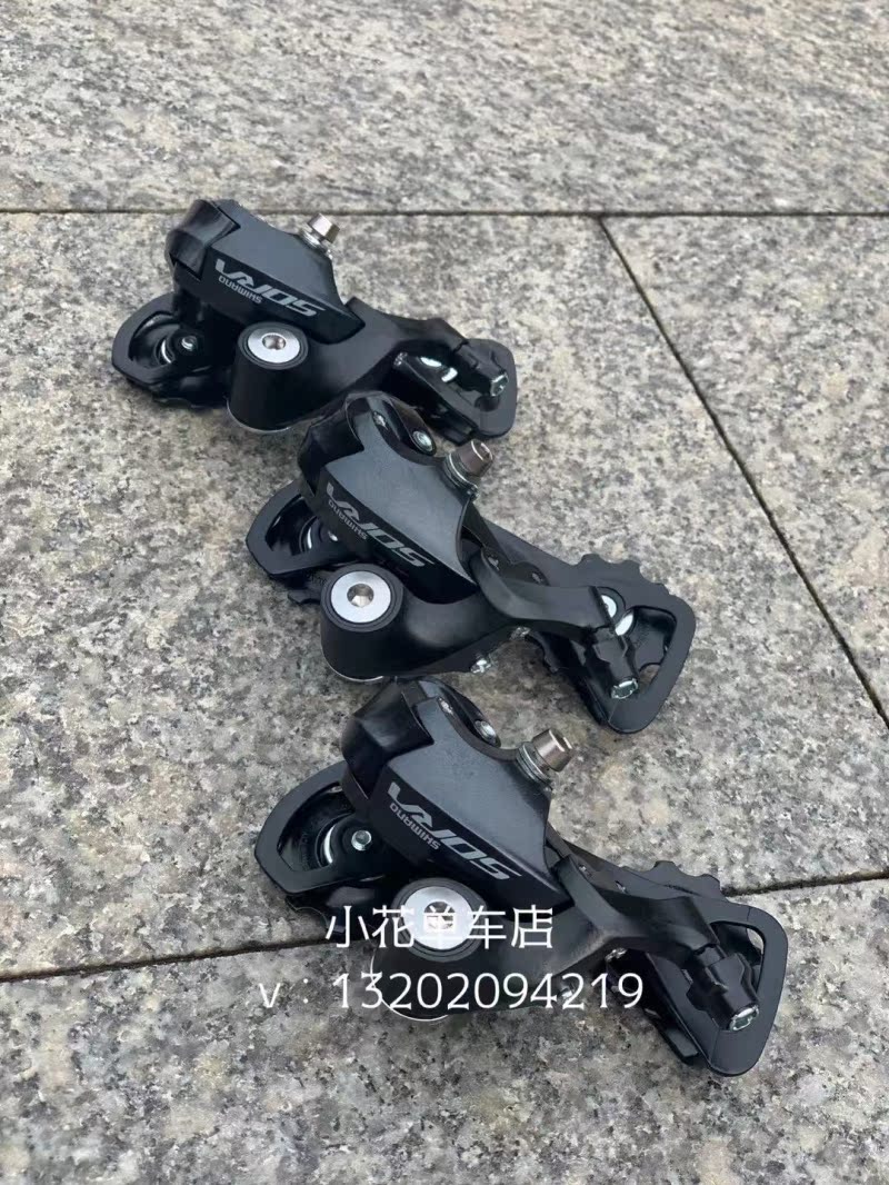 Small Flower Bike Shop SHIMANO Jubilee R3000 Short Leg Rear Dial Road Car Rear Dial 9 Speed Transmission