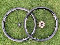 Mialo Milo 2021 straight pull 14 inch 16 inch outer three speed wheel set M63L63 gear wheel 9T11T15T