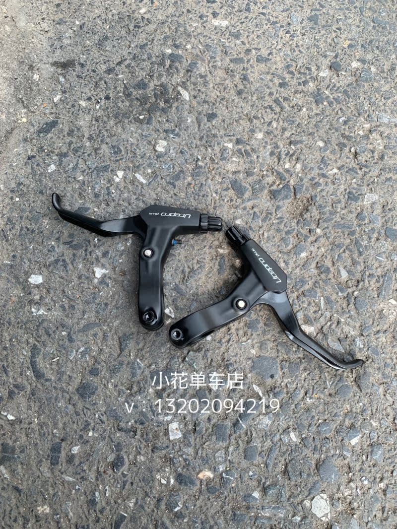 litepro b160 160g brake handle new hand feel ultra fr5 brake handle aluminum alloy