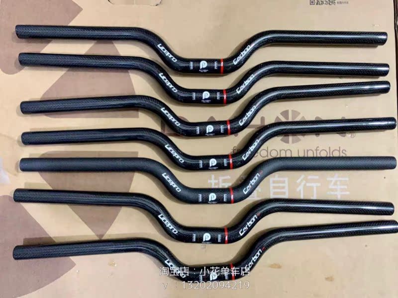 For retrofitting with carbon fiber small M to take 412 folding car Xiaoyan to fold the folding car carbon fiber handlebar-Taobao