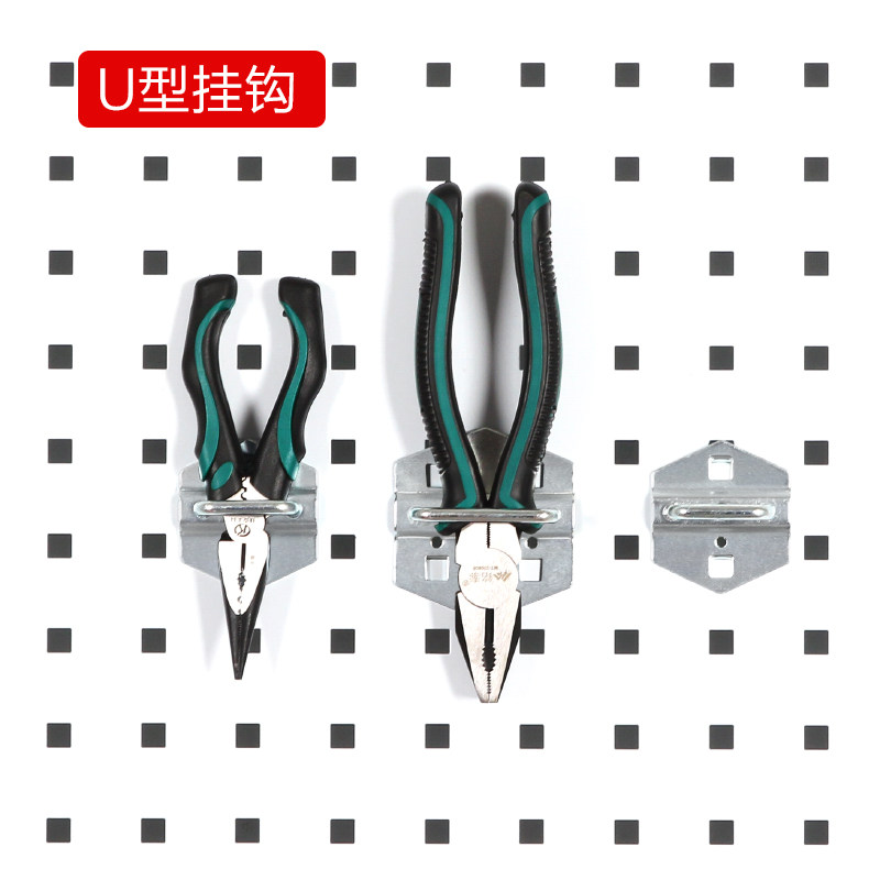 Tool hooks U-shaped hook tool hanging plate hanging rack material shelf Five gold tool frame finishing frame hole plate hanger