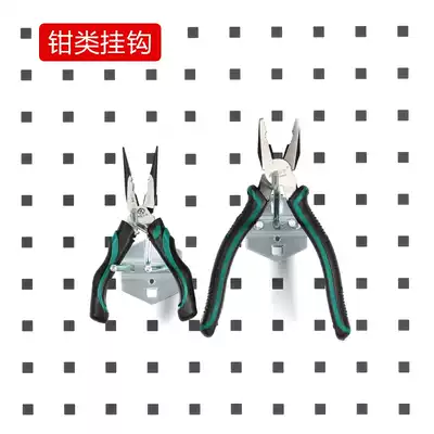 Tool adhesive hook clamp type adhesive hook tool hanging plate rack material rack hardware tool rack finishing frame hole board adhesive hook