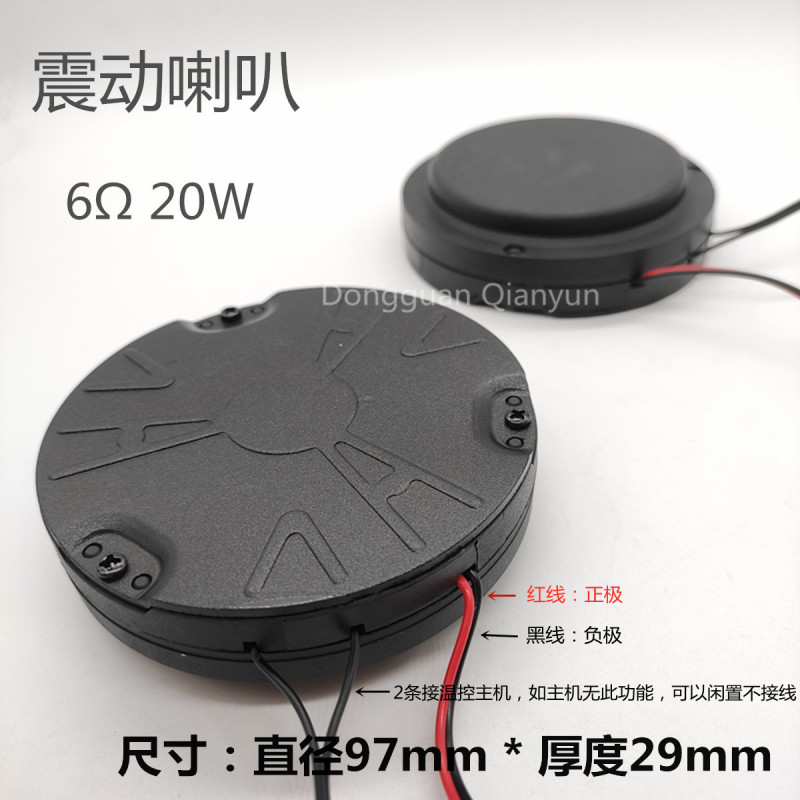 20W Vibration Speaker 6 Ohm Diameter 97mm 3.5inch Vibration Speaker Speaker Low Audio 20W Speaker 20W Vibration Speaker 6 Ohm Diameter 97mm 3.5inch Vibration Speaker Speaker Low Audio 20W Speaker