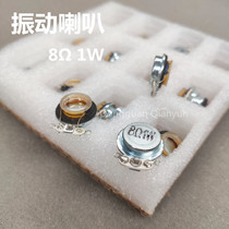 1W Watt Diameter 18MM Plane Vibration Resonance Small Horn 8 Eu Full Frequency Horn Speaker Diameter 1 8CM