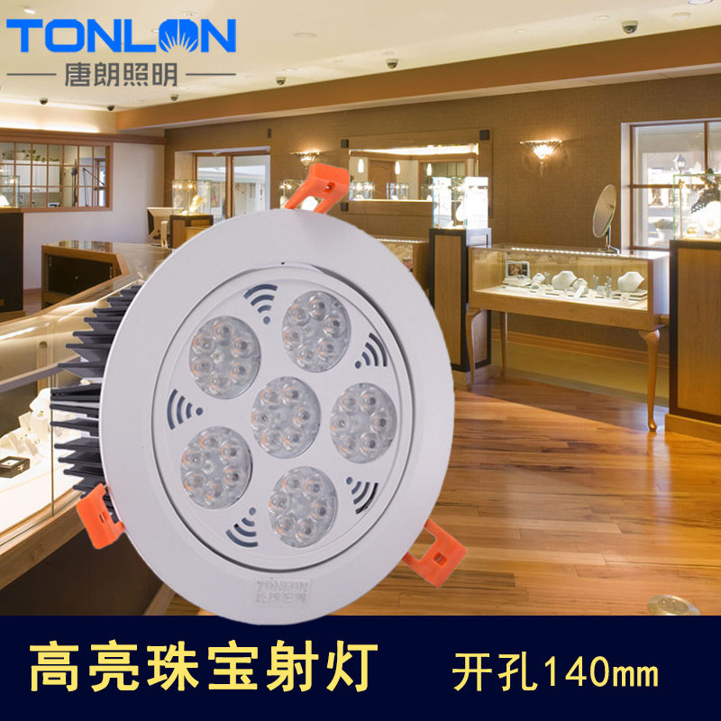 Tanglang Jewelry Spotlight Jewelry Light LED Spotlight Recessed Ceiling Light 36W Gold Diamond Show Counter Spotlight
