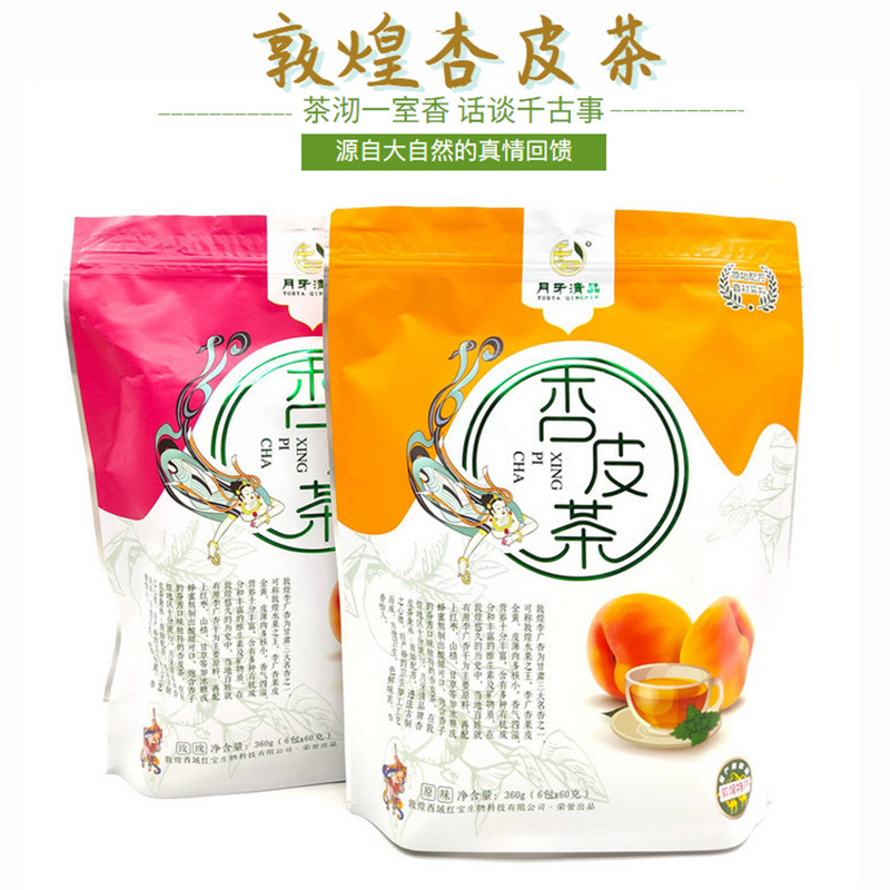 Dunhuang special Products Crescent clear products Apricot skin Tea Apricot skin water Raw material Li Guang Xing Dried water Specialty drink Juice apricot skin