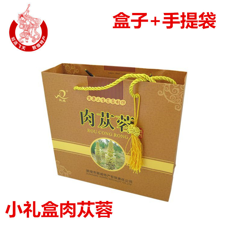 Gansu Dunhuang Teprolific Dunwei Cistanche 360g 39 Lock Yang Partner Cistanche