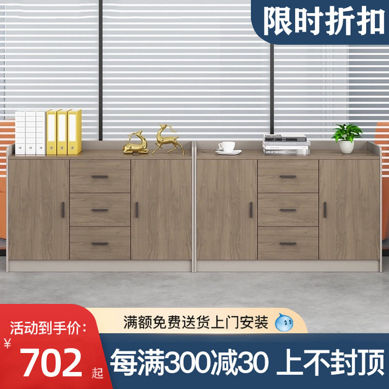 Low cabinet bookcase file cabinet bookcase office file cabinet wooden locker information cabinet tea cabinet office cabinet
