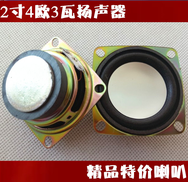 2 inch special full frequency speaker mini sound speaker diy accessories speaker 4 o3 watt silver basin sound quality