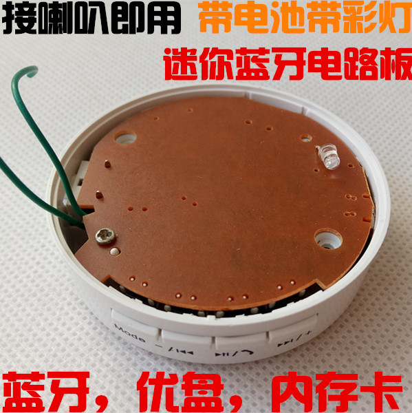 3 7-5V Bluetooth audio receiver receiving module power amplifier Bluetooth board card MP3 decoding board can be called