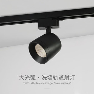 爱斯兰 Светодиодный накладной светильник с рельсами для гостиной, креативная минималистичная настенная лампа