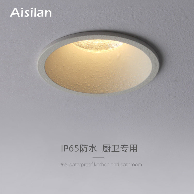 Islan IP65 Class Ultra - thin makeup room Waterproof Down Lights Bathroom Narrow Bound Embedded Spotlight No Low Light