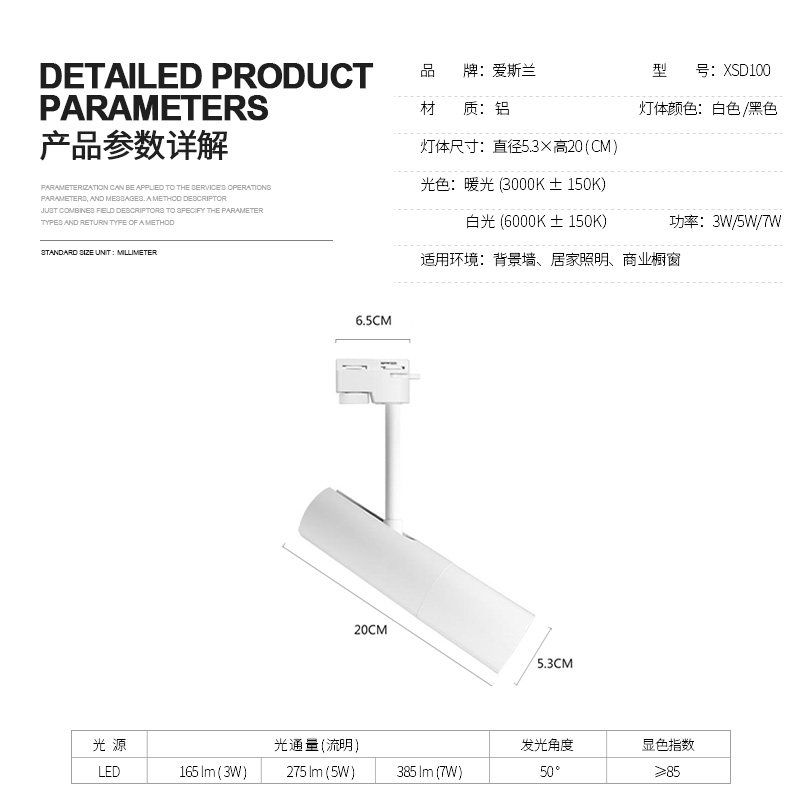 ��˹��led�ִ����ⱳ�����XSD100-02