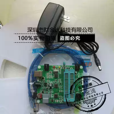 Taiwan Shengquan U1 programmer programming tool MPC89 series programmer U1 programmer banknote counting machine upgrade