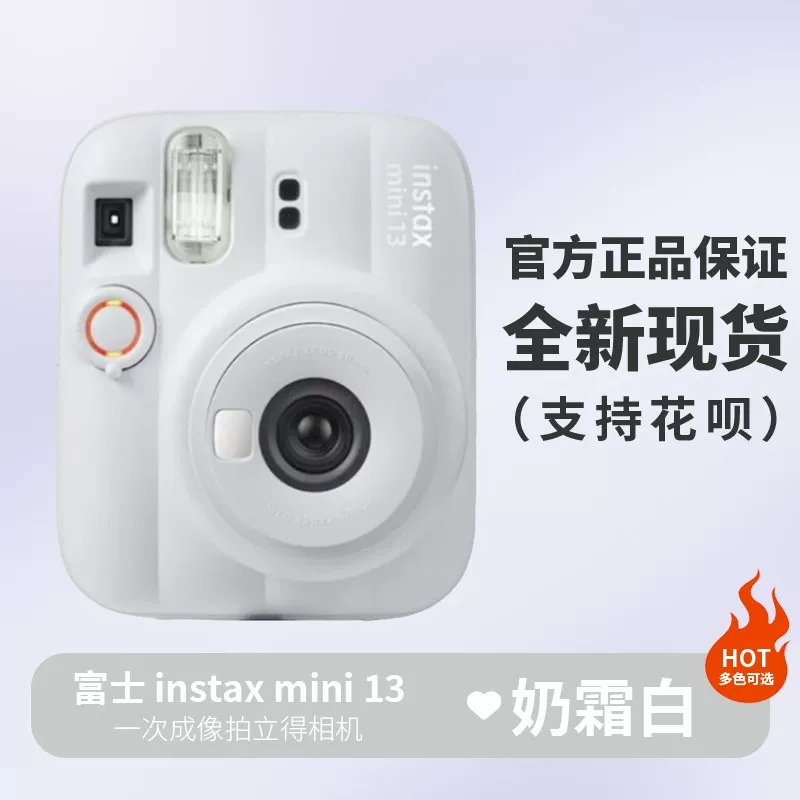Fuji instax mini12 мгновенная камера overseas версия милая мини мини 13 подарок студентке