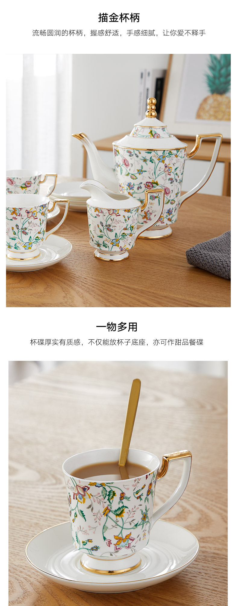 Coffee cup small European - style key-2 luxury ceramic suit household table English afternoon tea cup ins delicate contracted