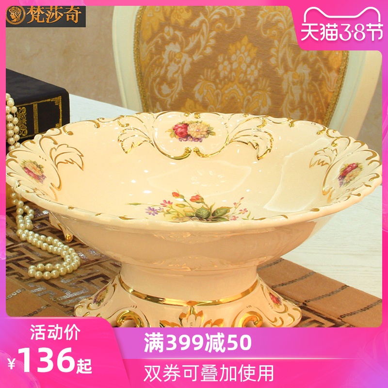 Vatican Sally 's European compote 2018 new key-2 luxury large ceramic fruit bowl sitting room adornment furnishing articles wedding gift