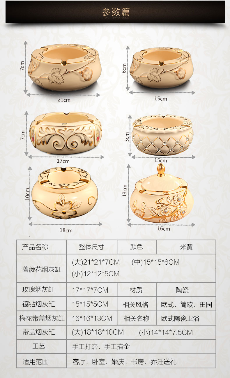 烟灰缸组合_31.jpg