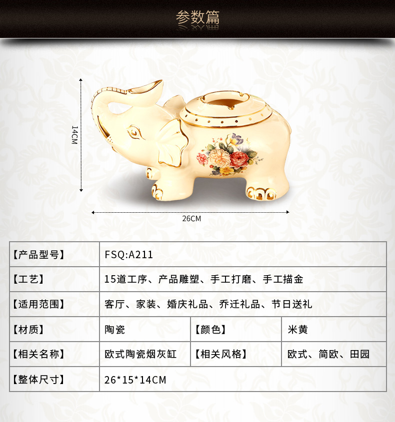 Vatican Sally 's elephant European - style ashtray key-2 luxury home sitting room with cover of creative move ceramic ashtray office
