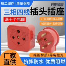 Huafeng electrical flame retardant three-phase four-wire plug socket T4-16A25A32A factory price