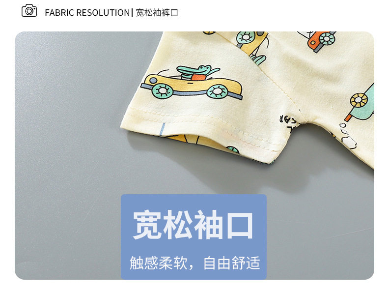 Короткий костюм AAA (3)