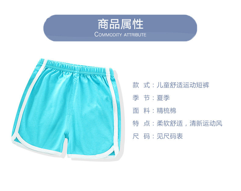 Спортивные шорты A (2) .jpg