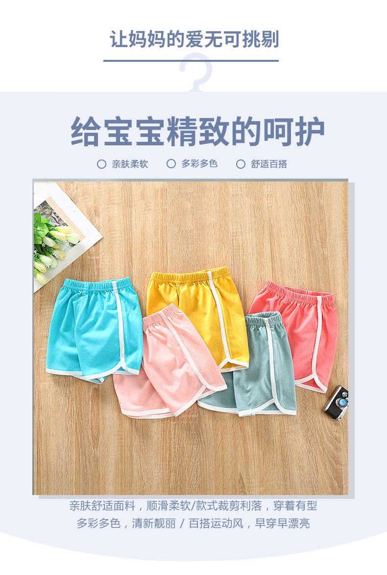 Спортивные шорты A (1) .jpg