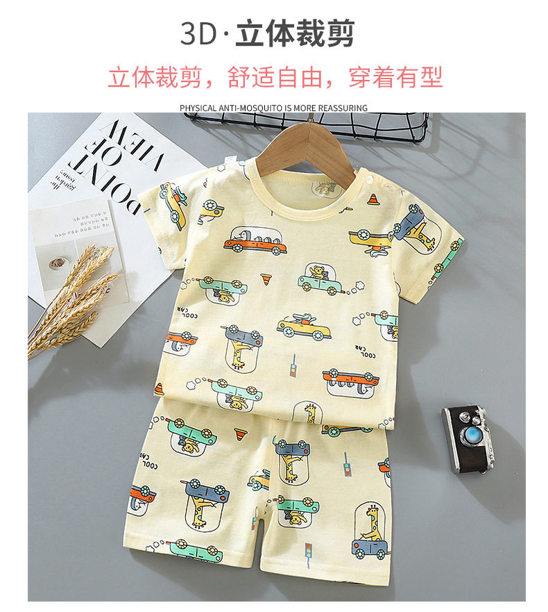 Короткий костюм AAA (4)