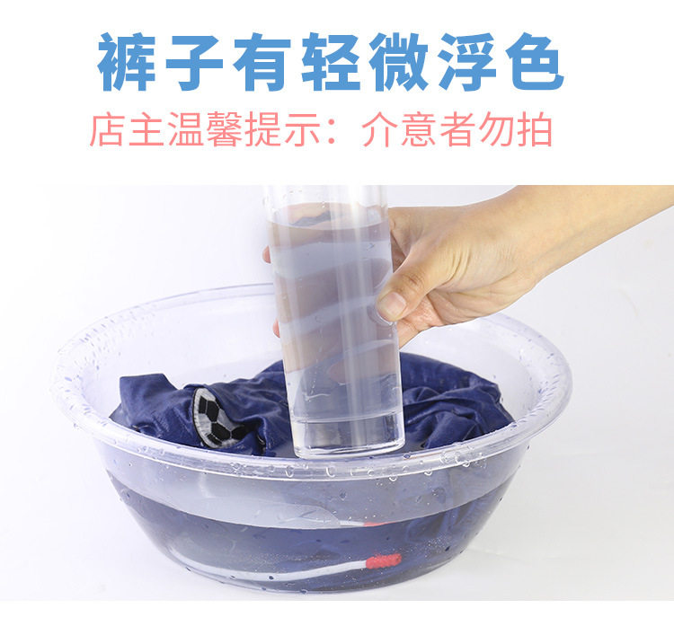 Штаны на другой стороне_05.jpg