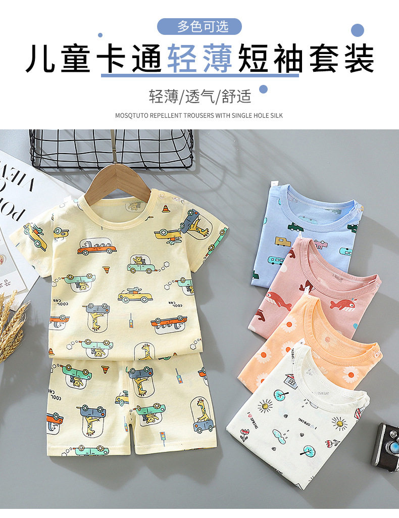 Короткий костюм AAA (1)