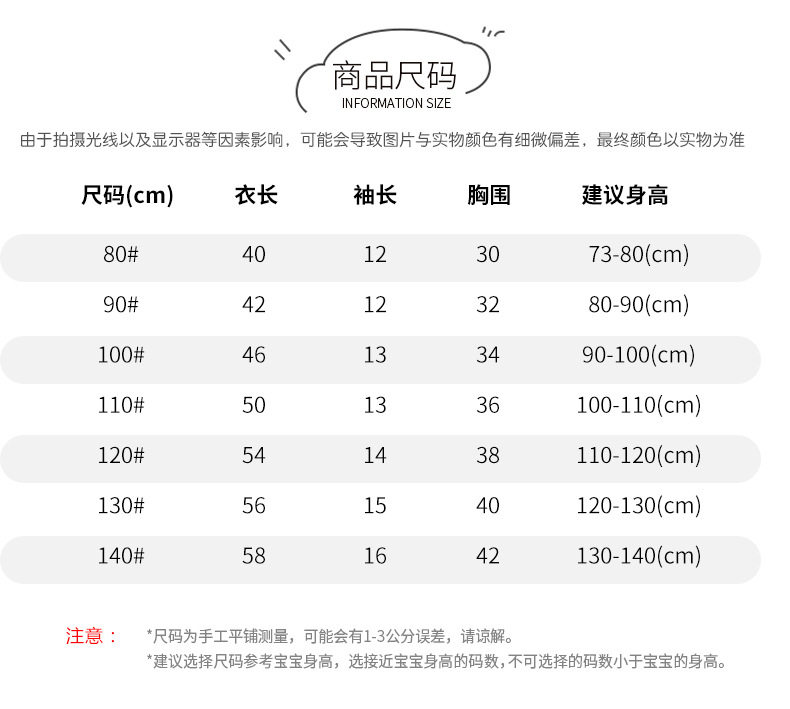 Размер платья.jpg