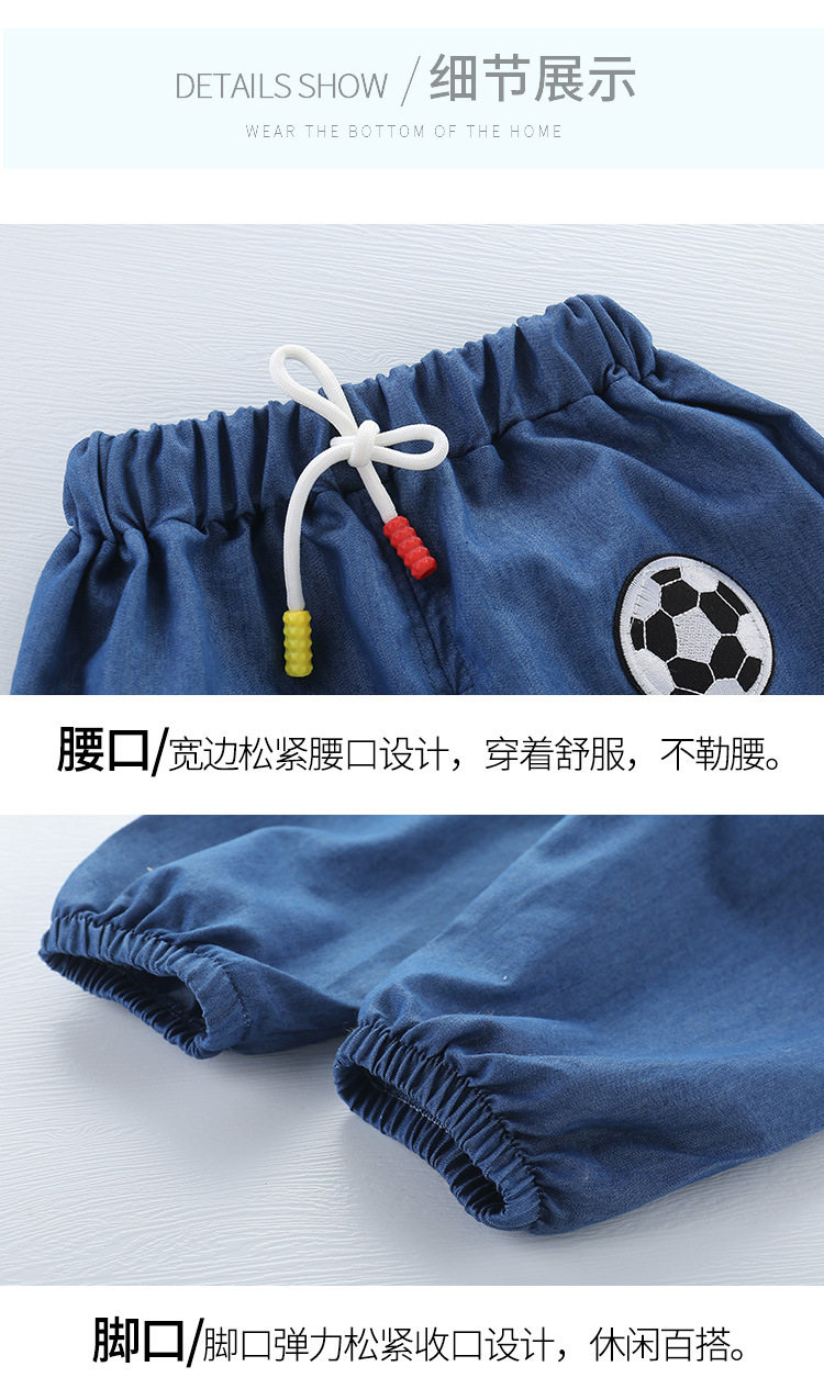 Штаны на другой стороне_09.jpg