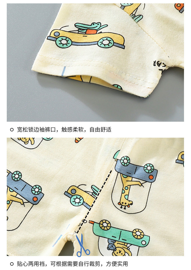 Коротко -шар