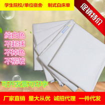 Standard white bed sheet beauty salon sheet sheet single hospital hotel standard cotton white sheet