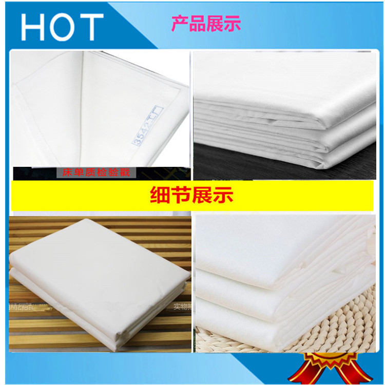 Cứng chính hãng 07 giường trắng đơn giản cotton trắng khăn trải giường giường đơn sinh viên duy nhất đào tạo quân sự giường tiêu chuẩn dày