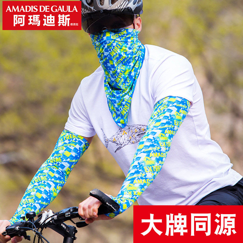 Amadeus ice silk sports turban sleeves for men and women sunscreen bib sleeves sleeves fishing sunscreen face scarf ultra-thin
