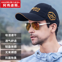 Amadis Fishing Hat Mens sun-proof hat Outdoor Fishing Hat Breakthrough Duck Tongue Hat Summer Lady Spring