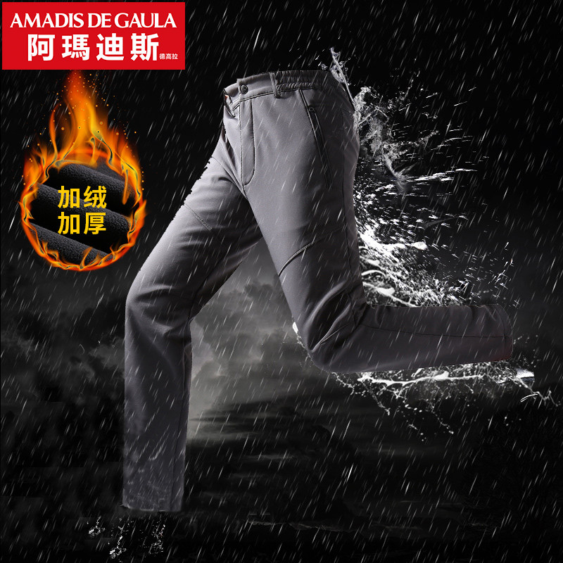 Amadeus assault pants men plus velvet padded autumn and winter outdoor fishing pants hiking pants waterproof windproof soft shell pants