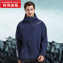 Amadis subprime coat men autumn winter tide waterproof wind and wind-resistant clothes plus thickening fishing suit