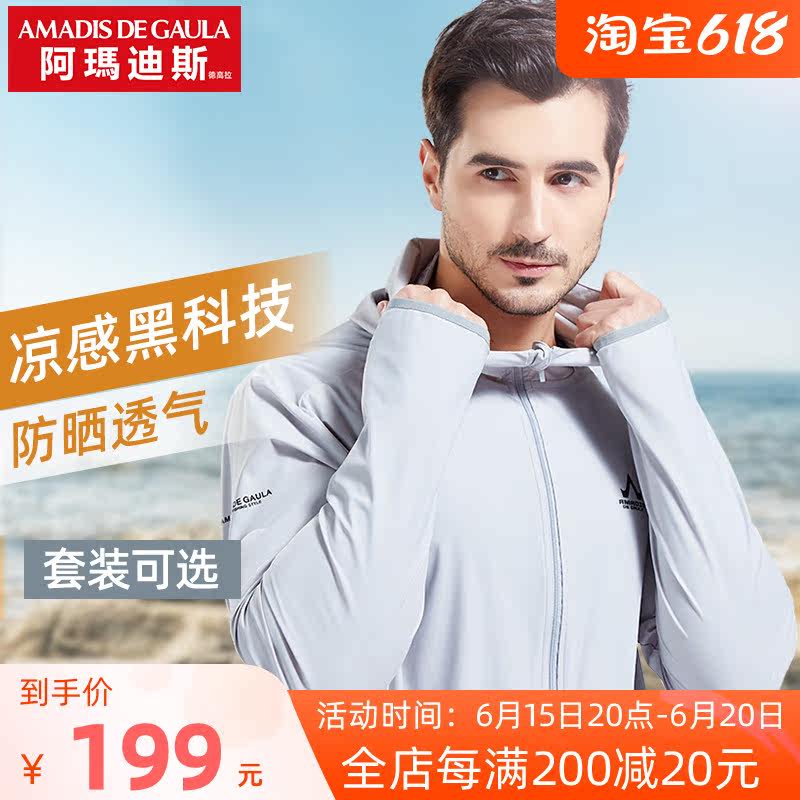 Amadis Fishing Clothing Male Ice Silk Fishing Sunscreen Women Suit Spring Summer Speed Dry Cool Sunscreen Suit Men Suit